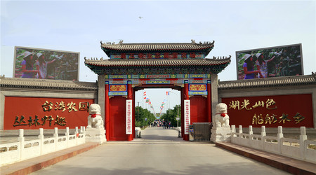 文章附图
