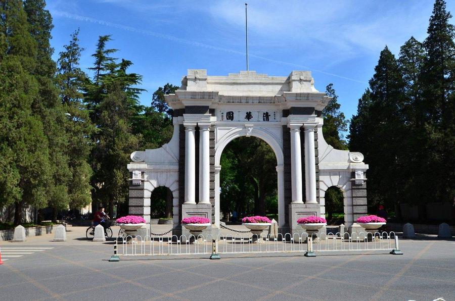 清华大学.jpg