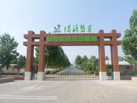 文章附图