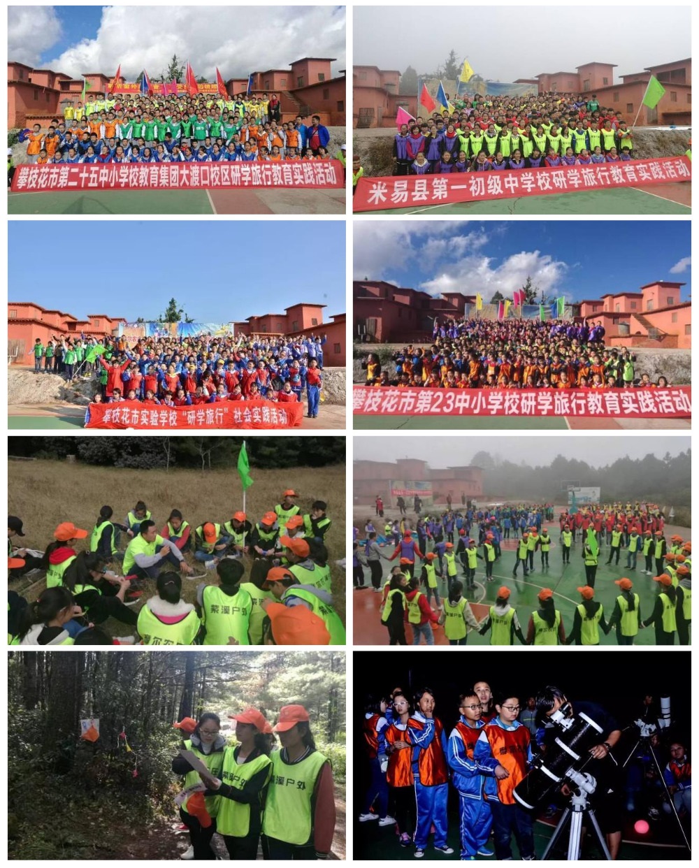 摩尔活动拼图.jpg