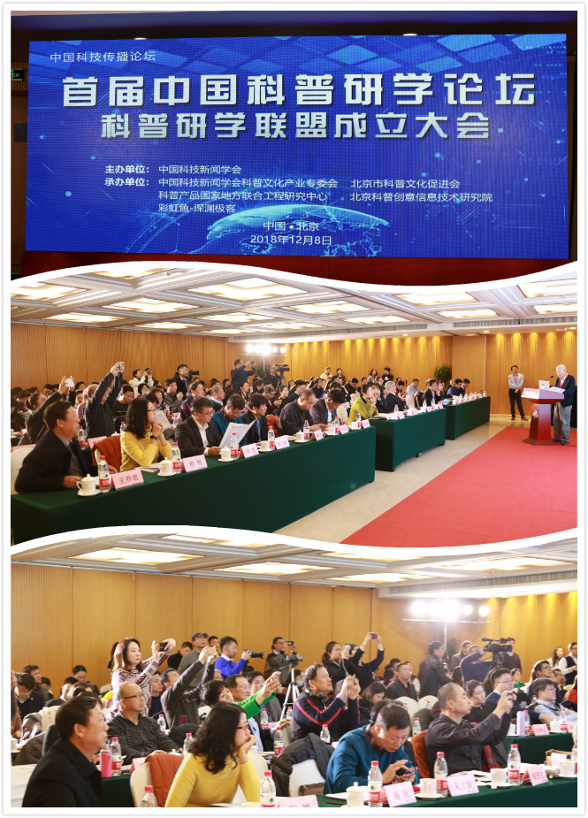 会议现场.jpg
