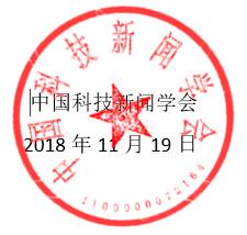 通知章.jpg