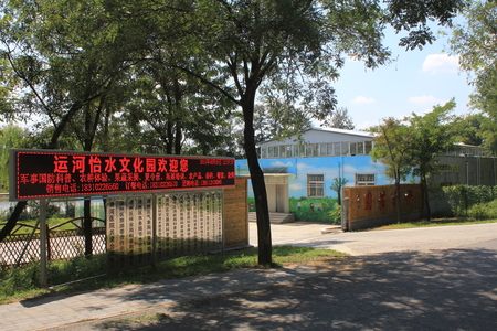 文章附图