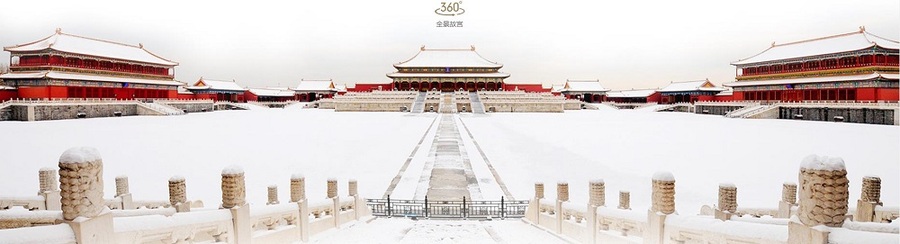 故宫博物院.jpg