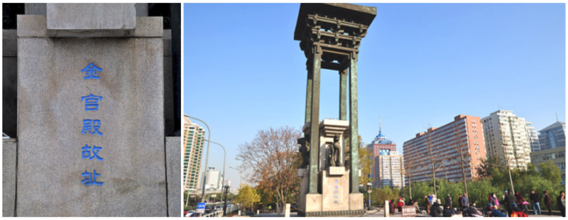 建都组合.png