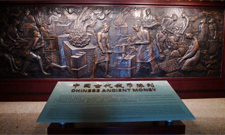 文章附图