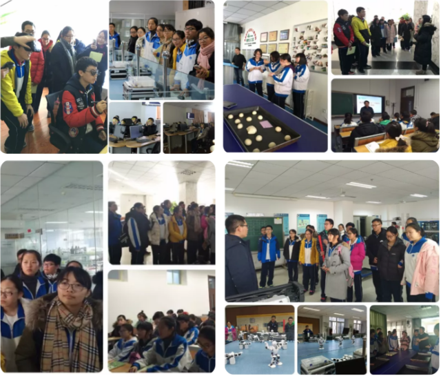丰台二中“高三学生大学行”之中国农业大学