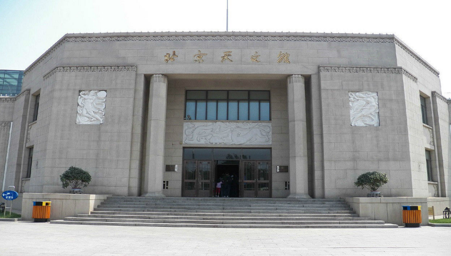 天文台头图.png