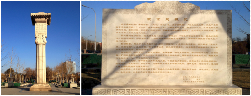 蓟城纪念柱组合.png